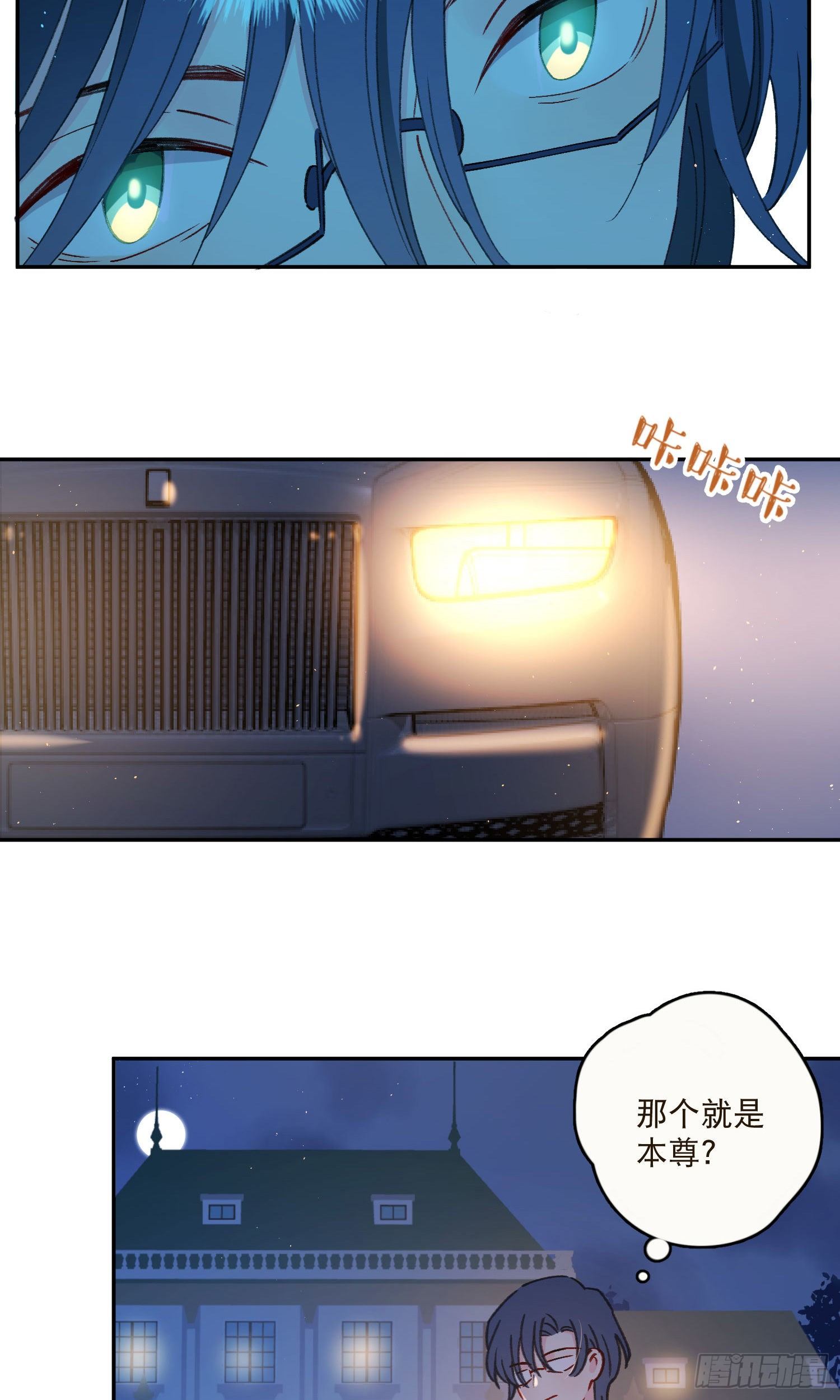 第30话-一场甜甜的恋爱-第30话
