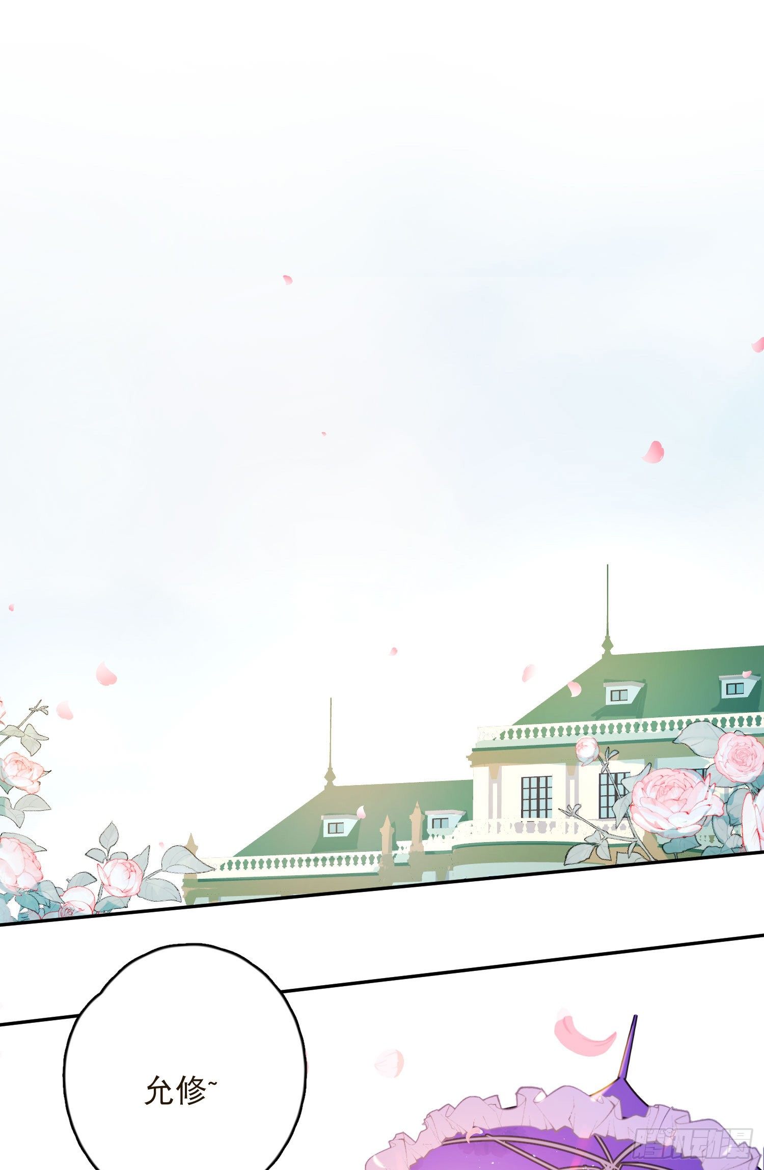 第30话-一场甜甜的恋爱-第30话