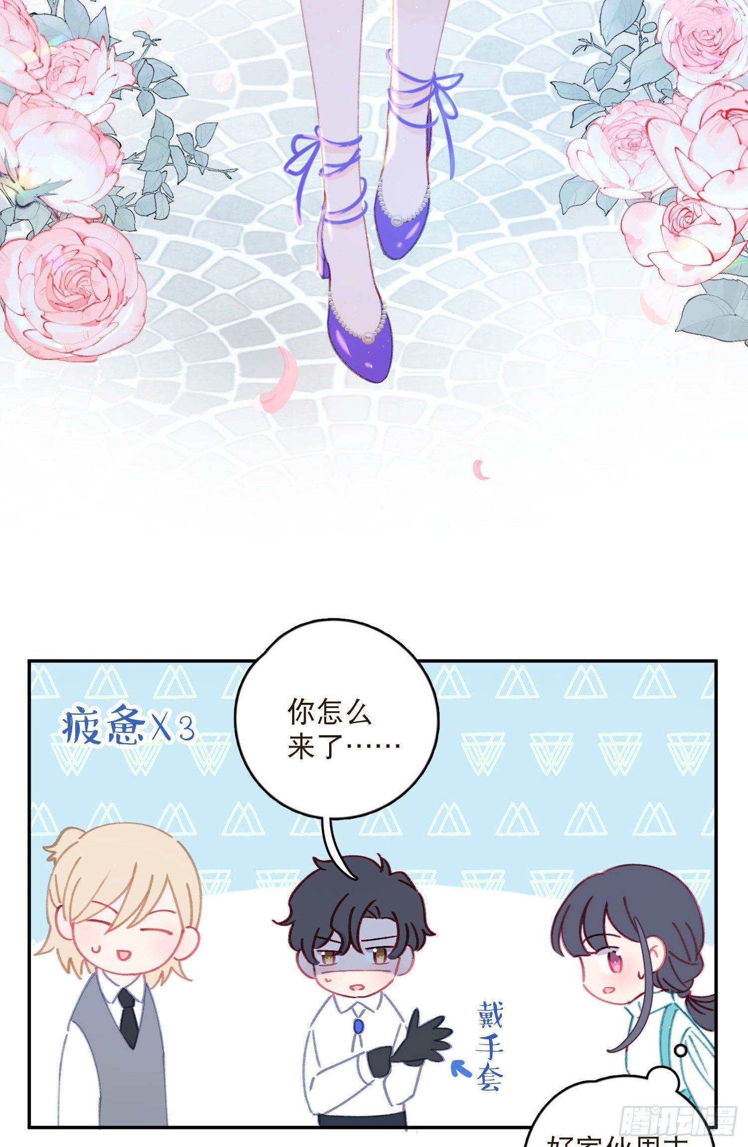 第30话-一场甜甜的恋爱-第30话