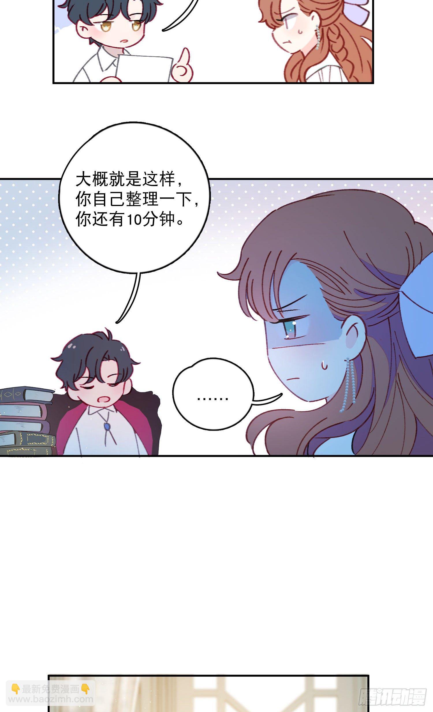 第30话-一场甜甜的恋爱-第30话