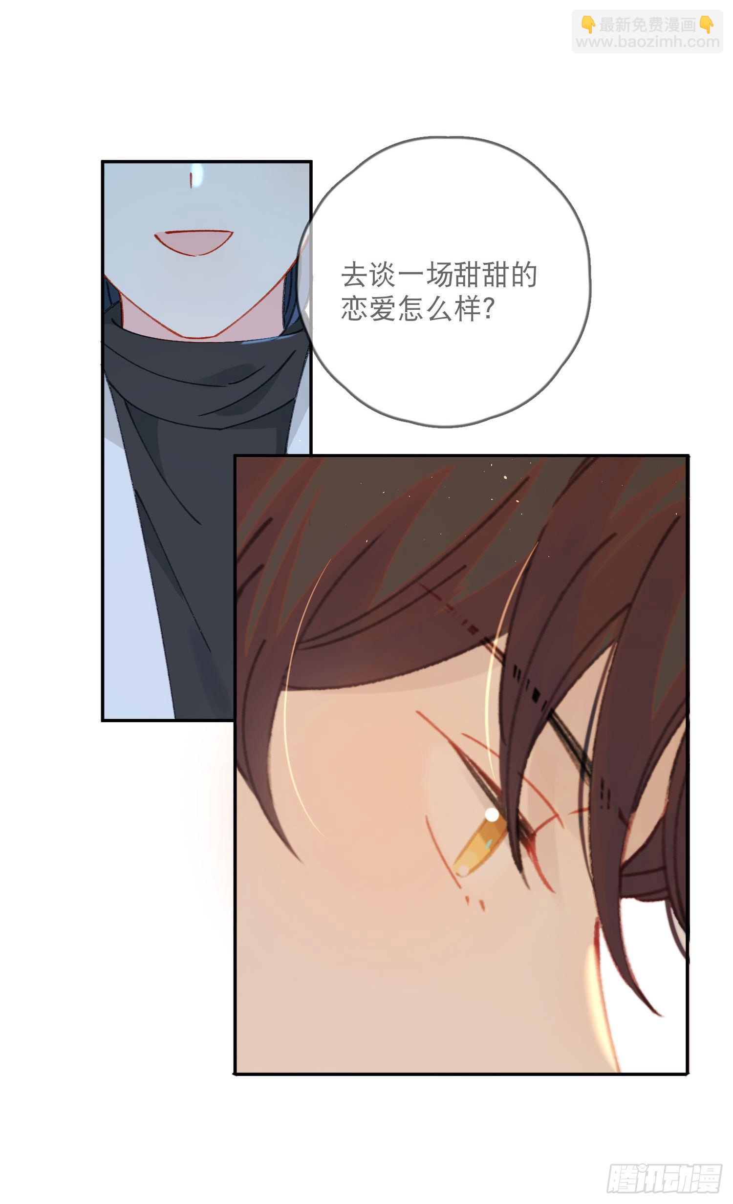 第30话-一场甜甜的恋爱-第30话