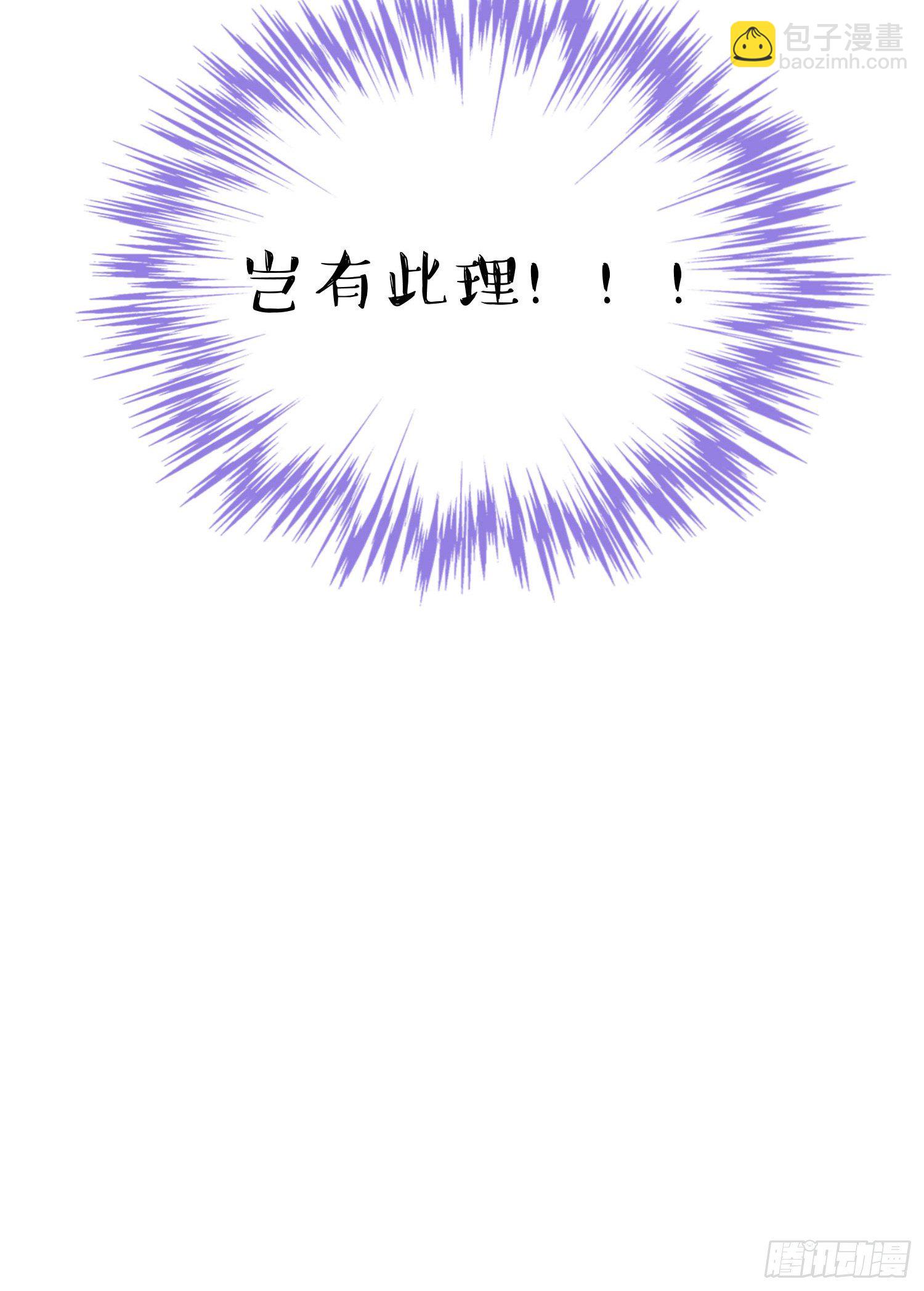 第30话-一场甜甜的恋爱-第30话