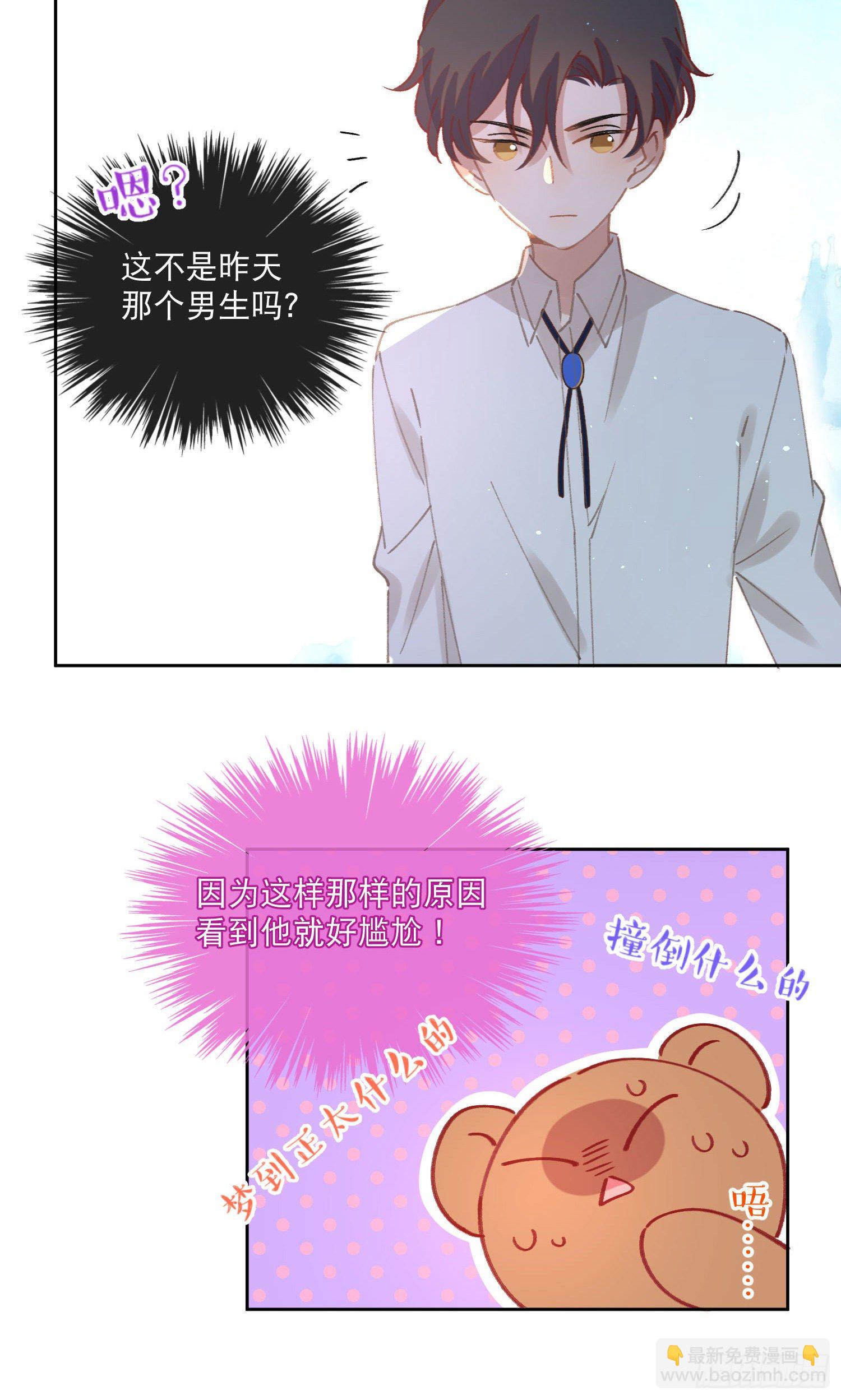 第4话-&ldquo;喜&rdquo;从天降？-第4话