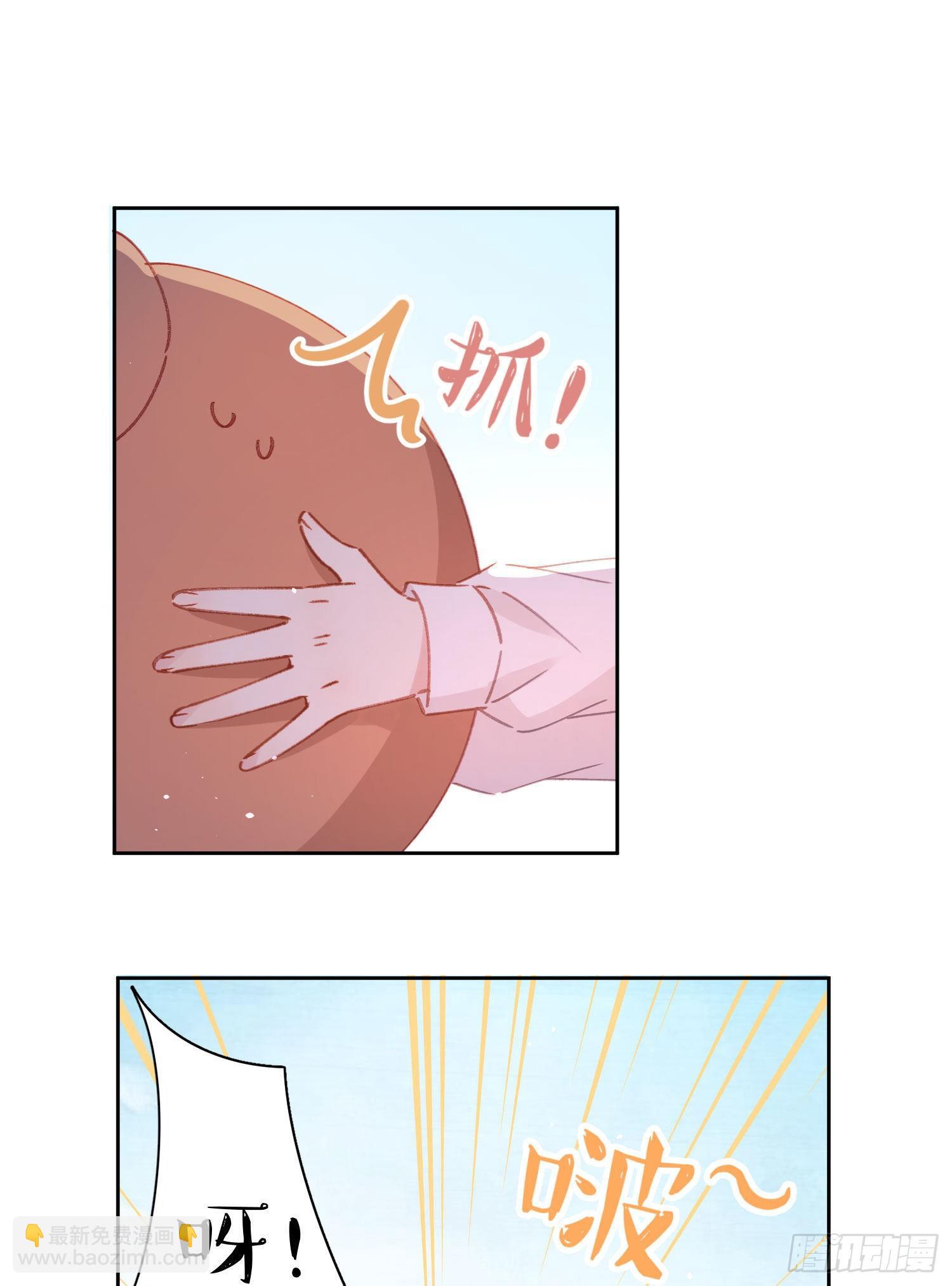 第4话-&ldquo;喜&rdquo;从天降？-第4话
