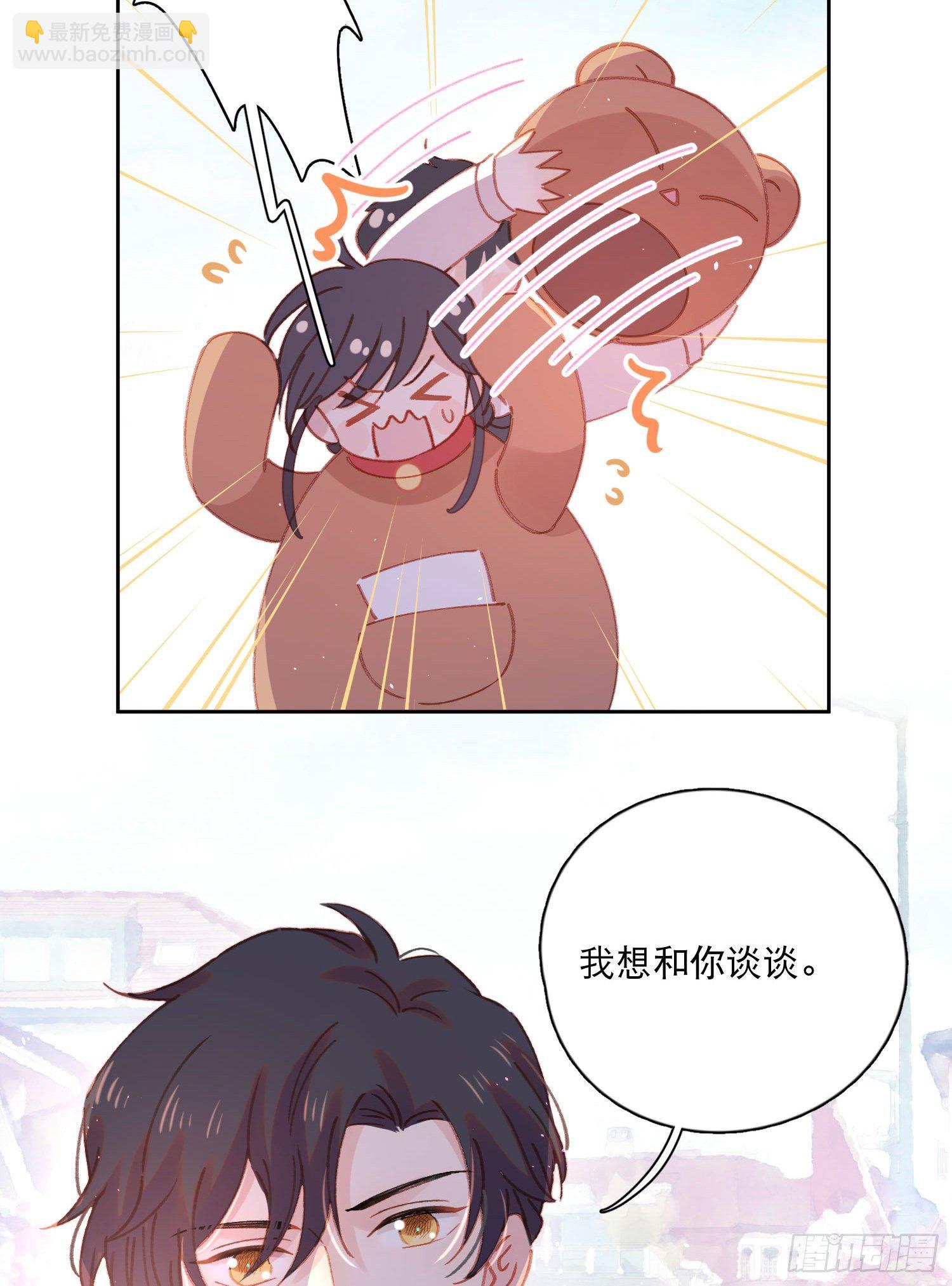 第4话-&ldquo;喜&rdquo;从天降？-第4话