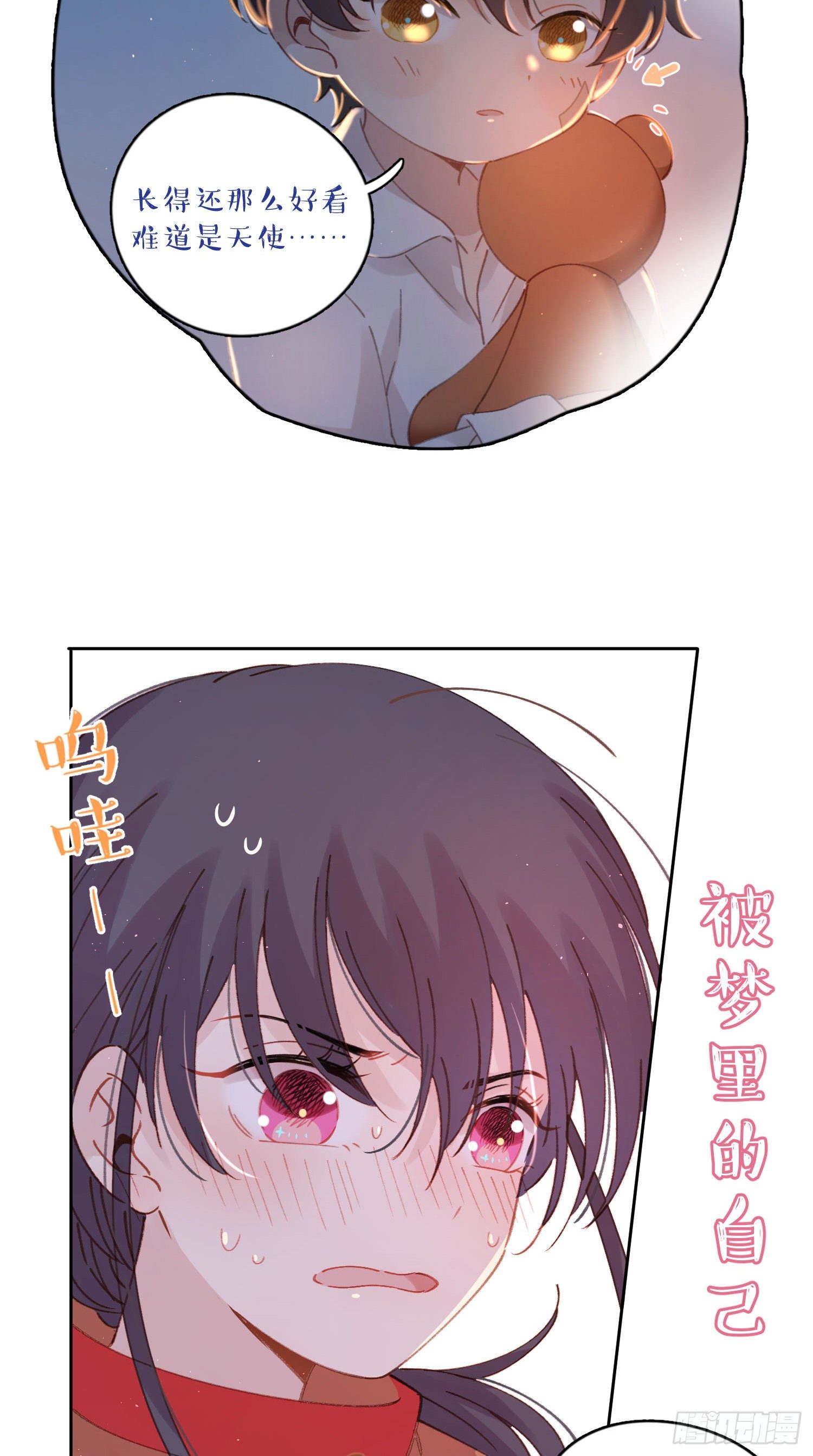 第4话-&ldquo;喜&rdquo;从天降？-第4话
