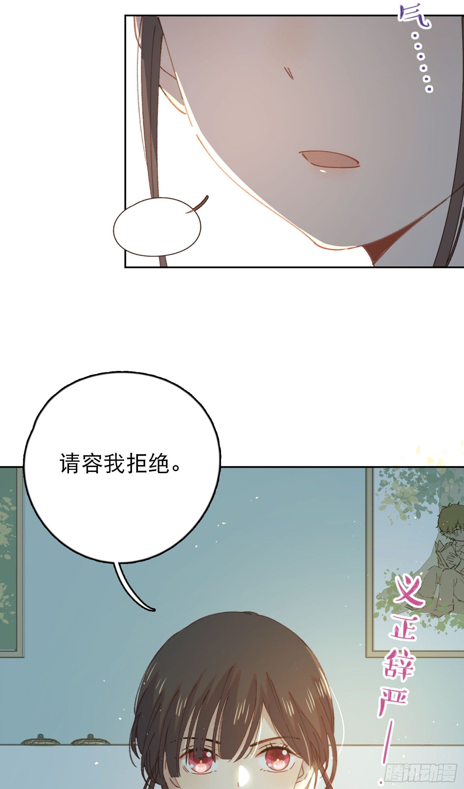 第4话-&ldquo;喜&rdquo;从天降？-第4话