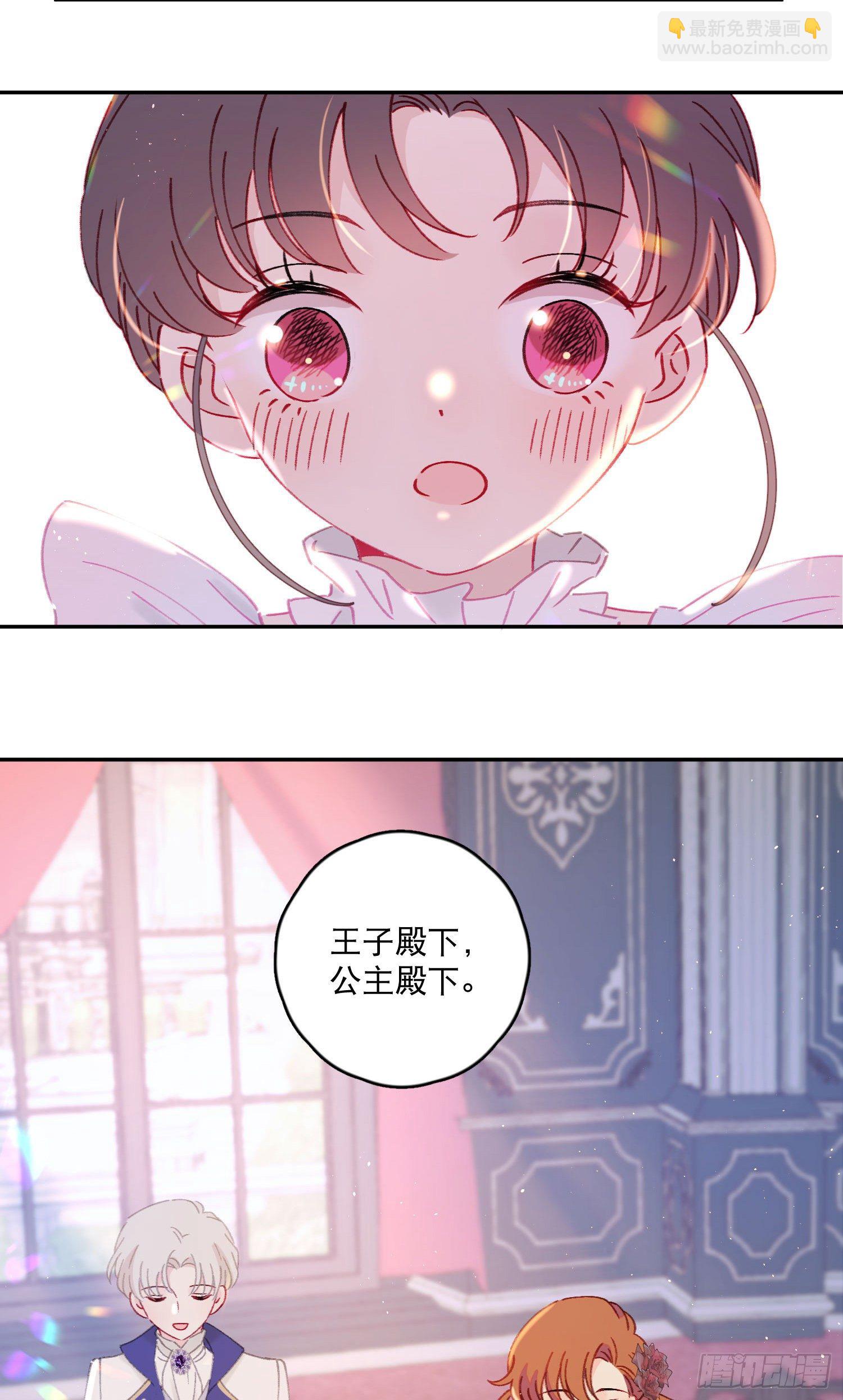 第32话-我和安允修被诅咒了？-第32话