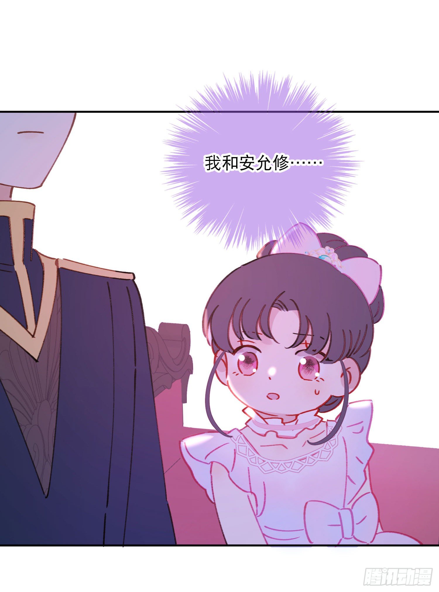 第32话-我和安允修被诅咒了？-第32话