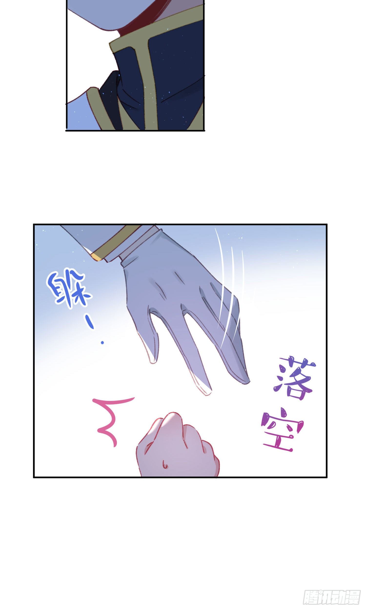 第32话-我和安允修被诅咒了？-第32话