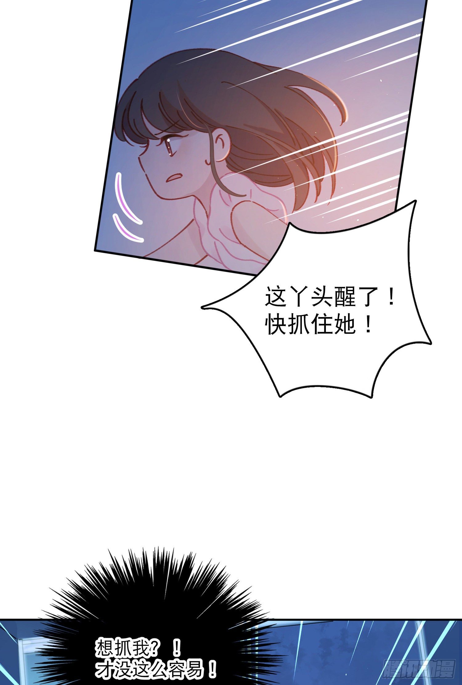 第34话-与梦神再度取得联系-第34话