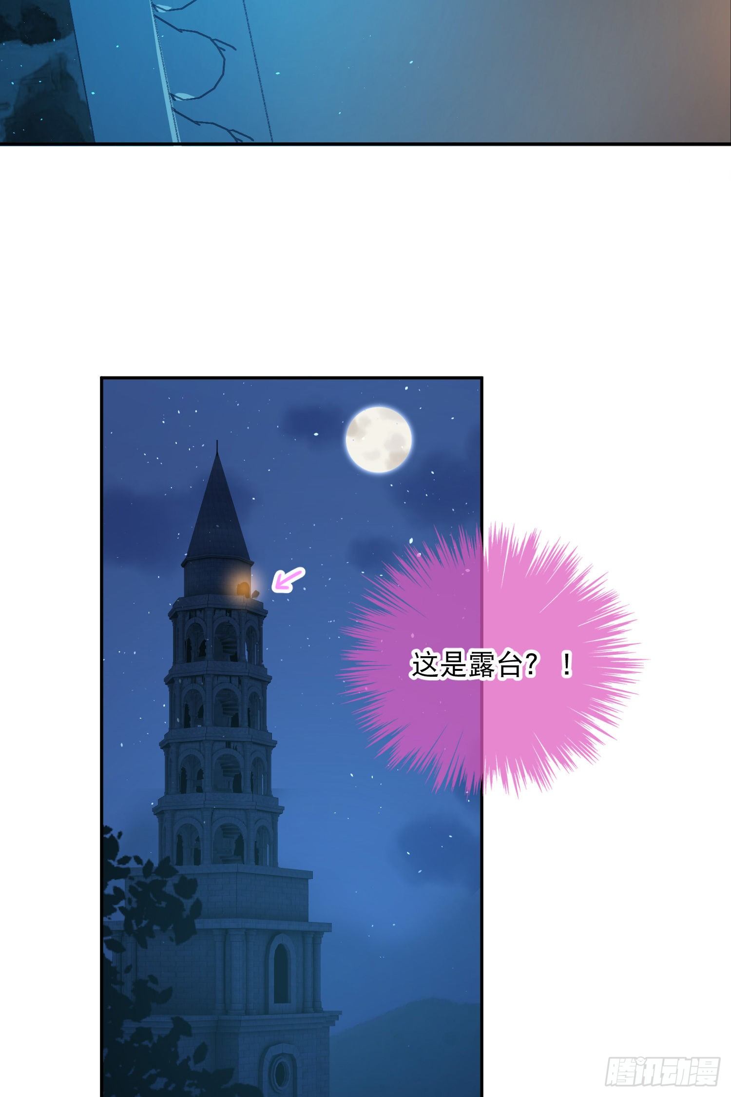 第34话-与梦神再度取得联系-第34话