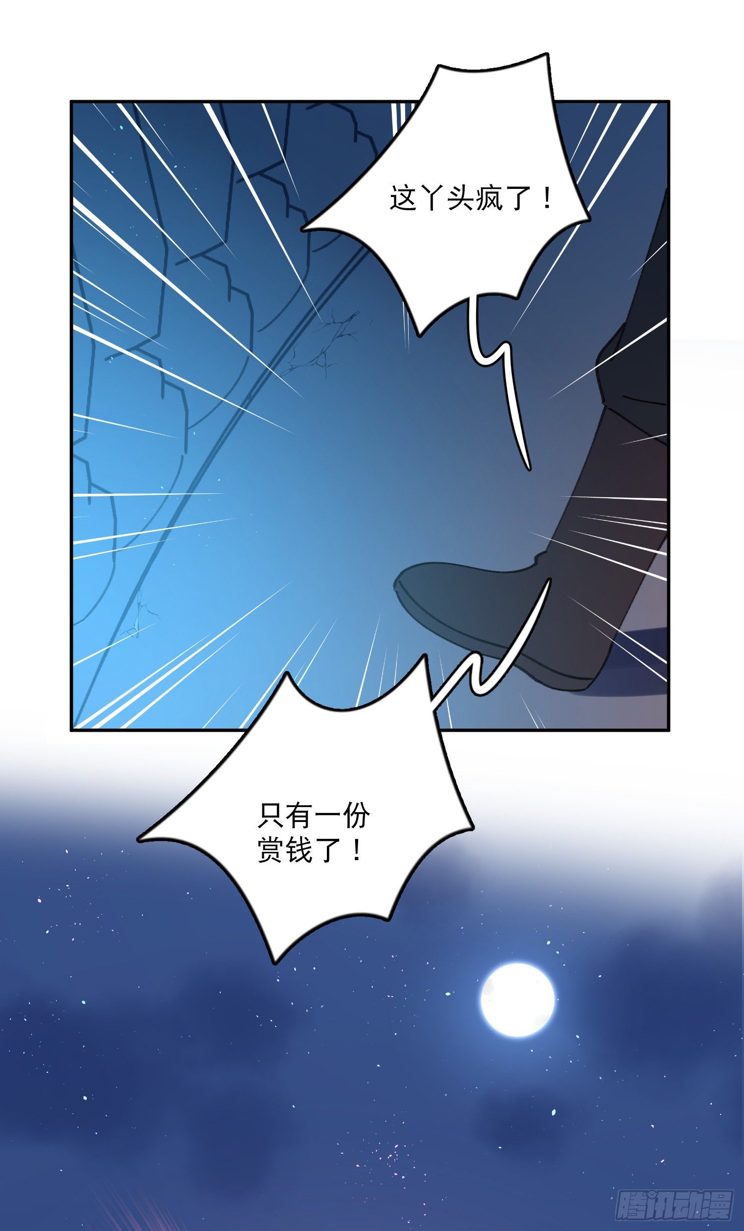 第34话-与梦神再度取得联系-第34话