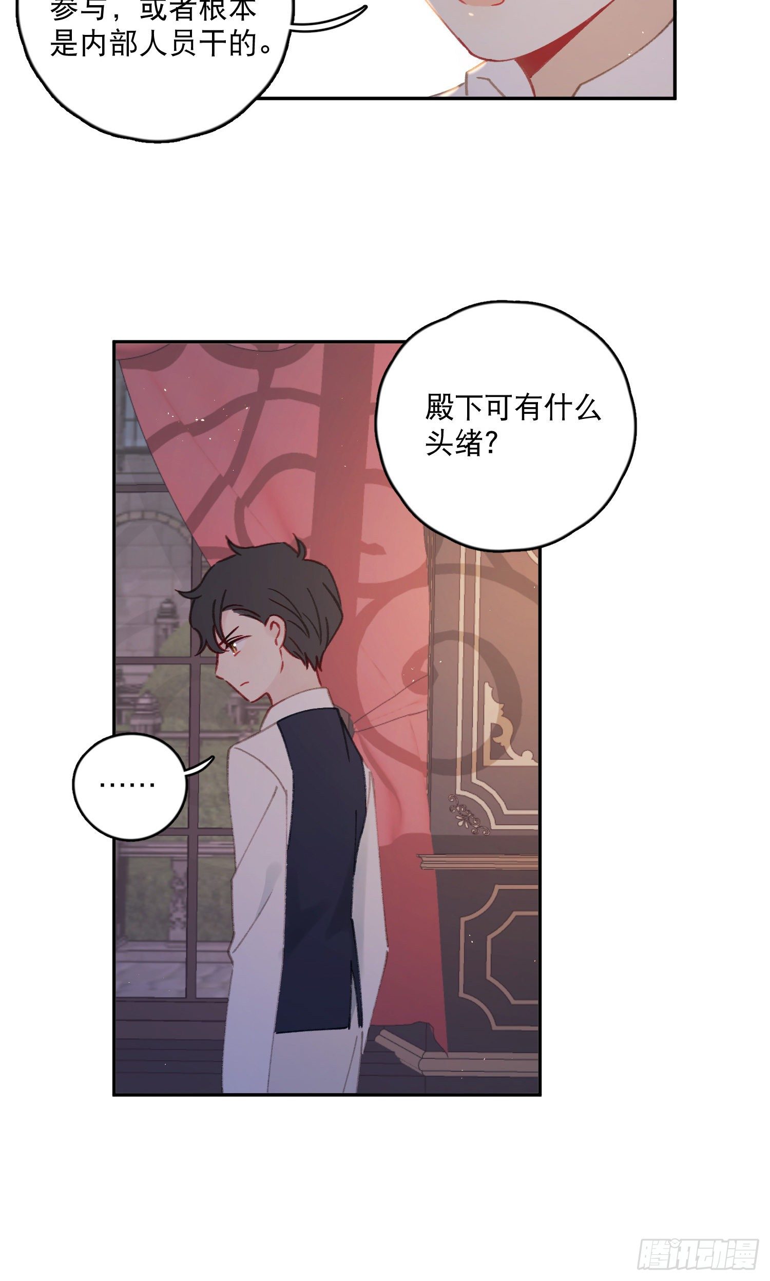 第34话-与梦神再度取得联系-第34话