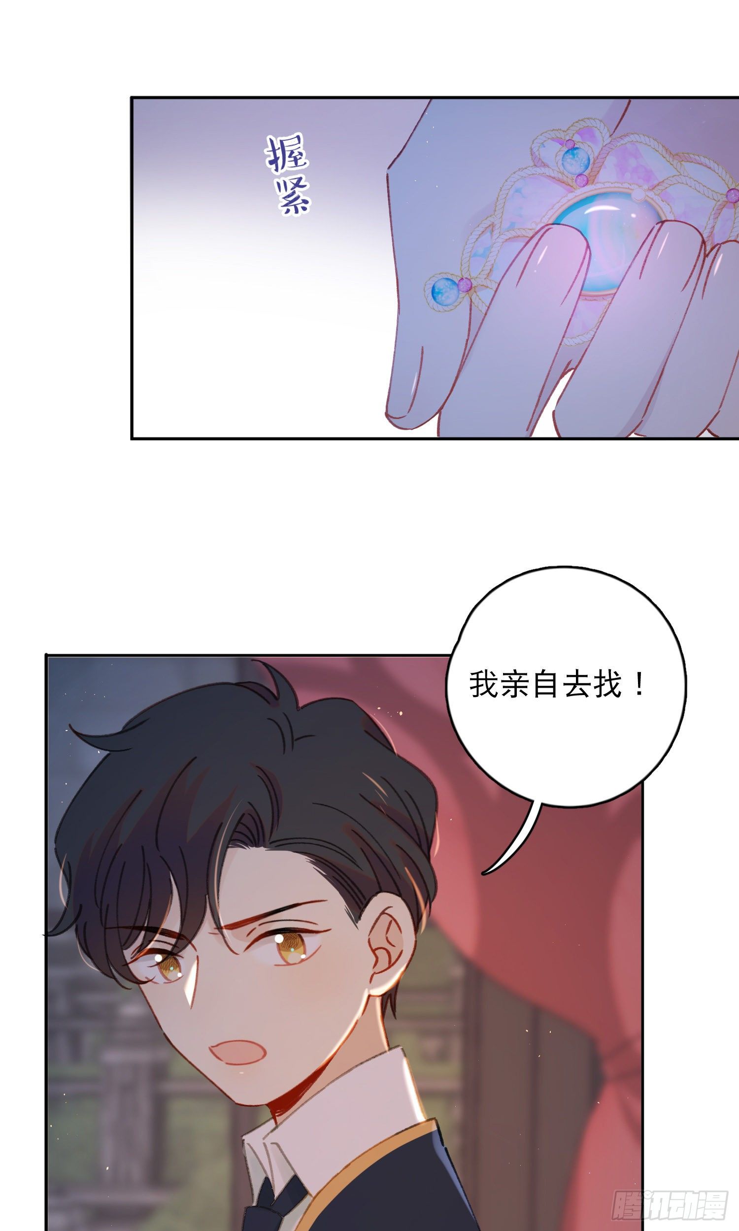 第34话-与梦神再度取得联系-第34话
