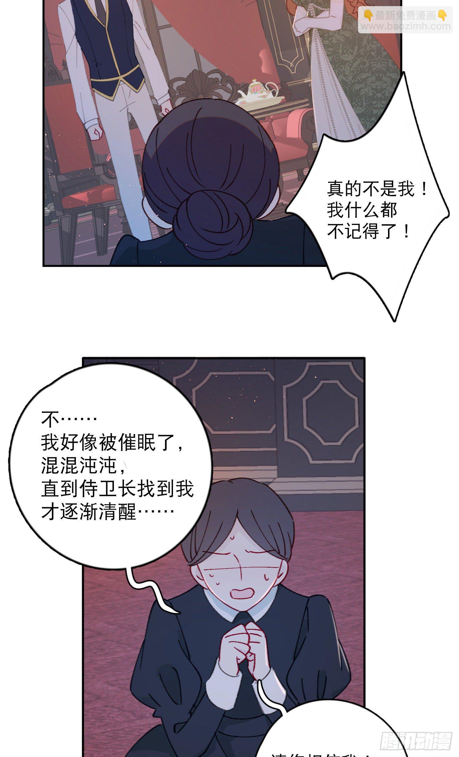 第35话-送你一个电灯泡-第36话