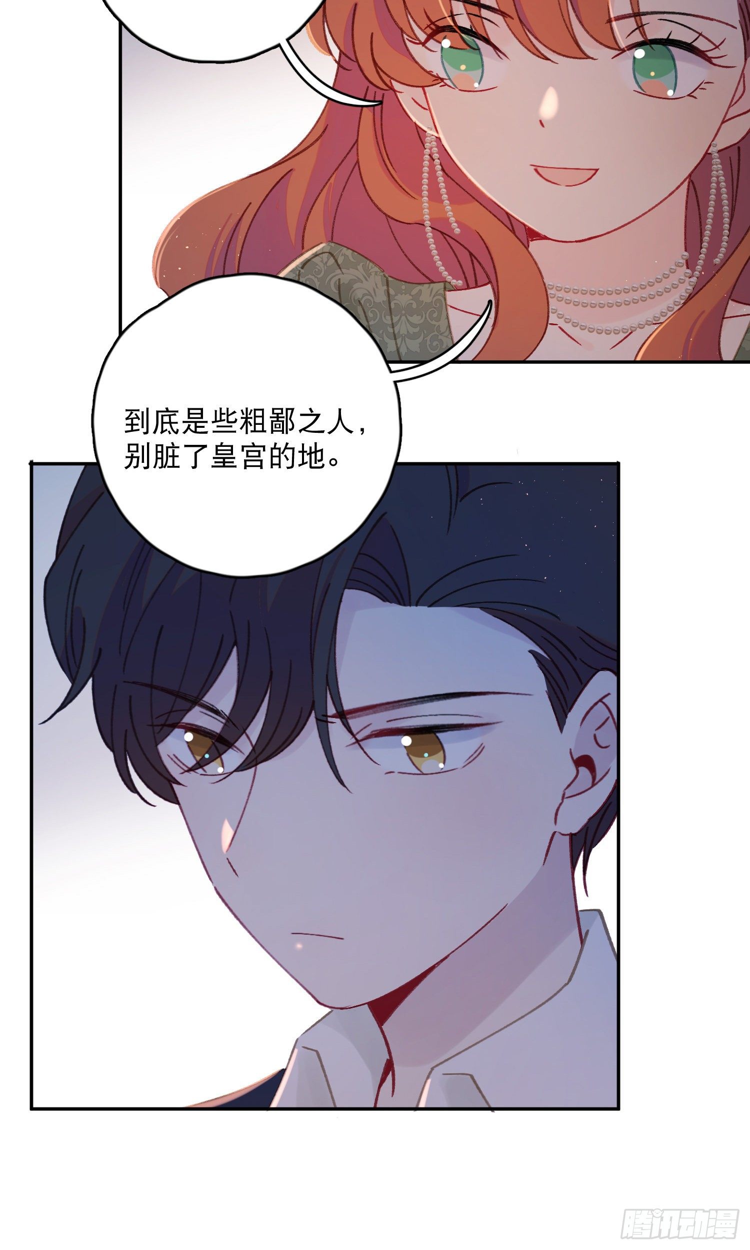 第35话-送你一个电灯泡-第36话