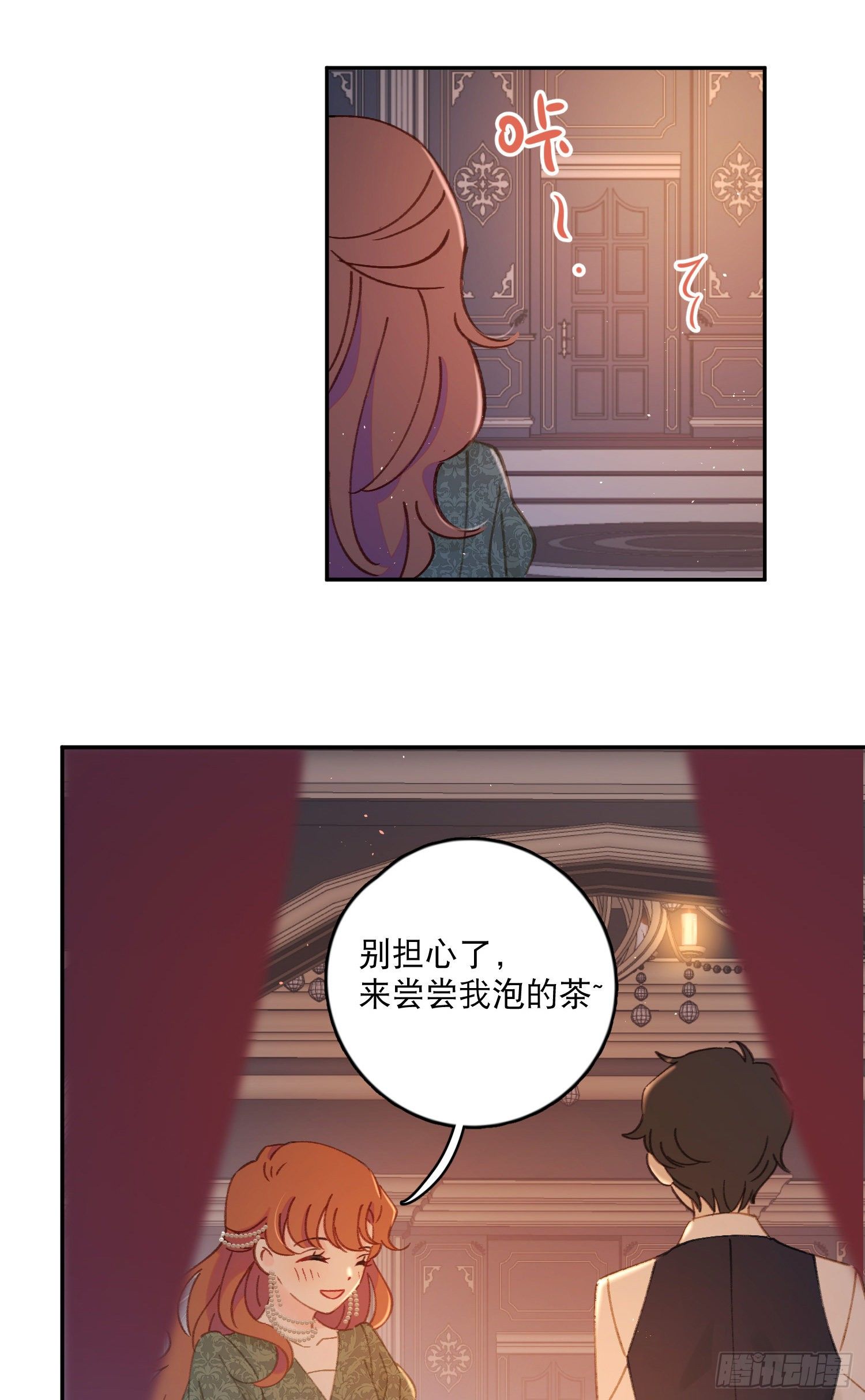 第35话-送你一个电灯泡-第36话