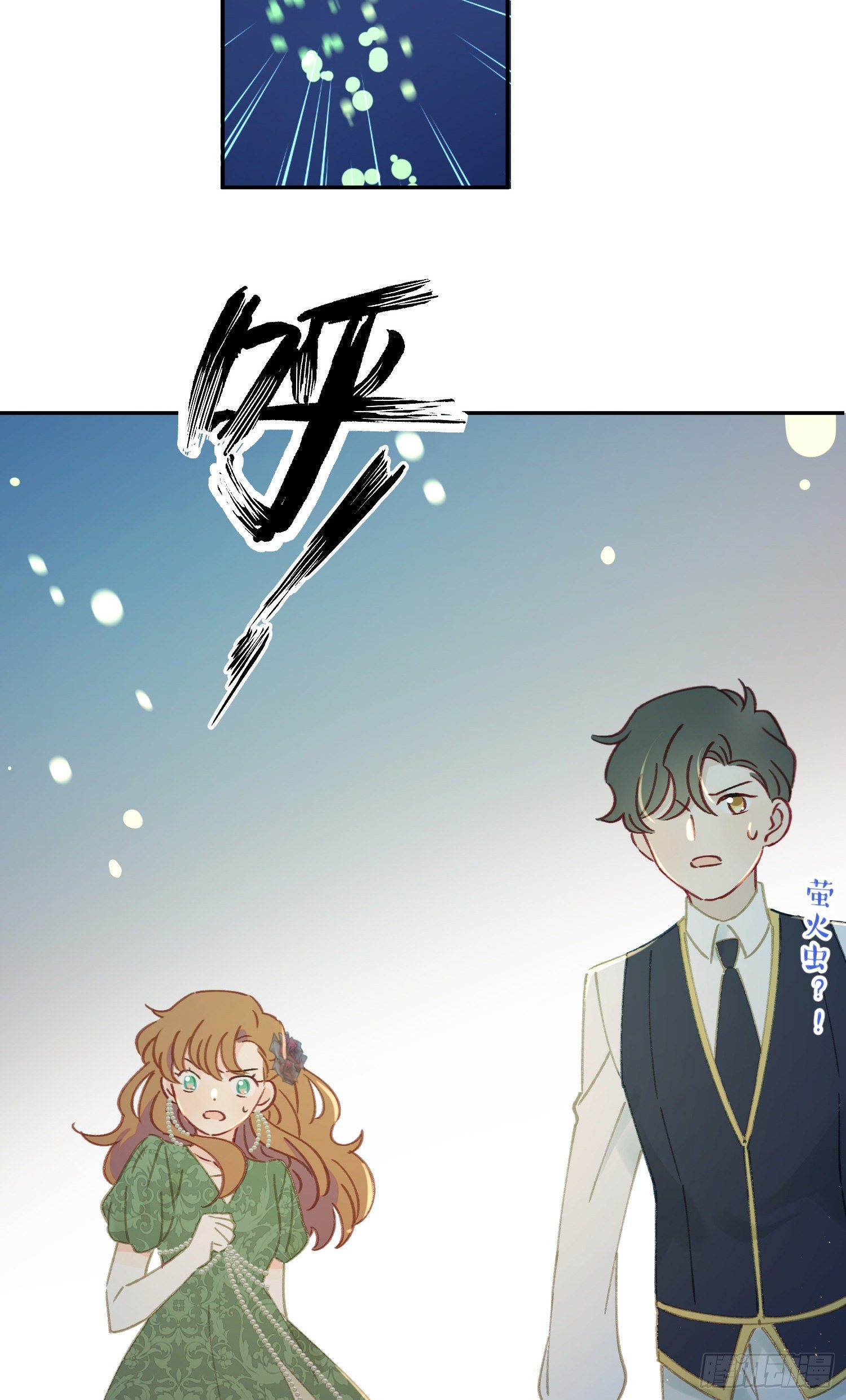 第35话-送你一个电灯泡-第36话