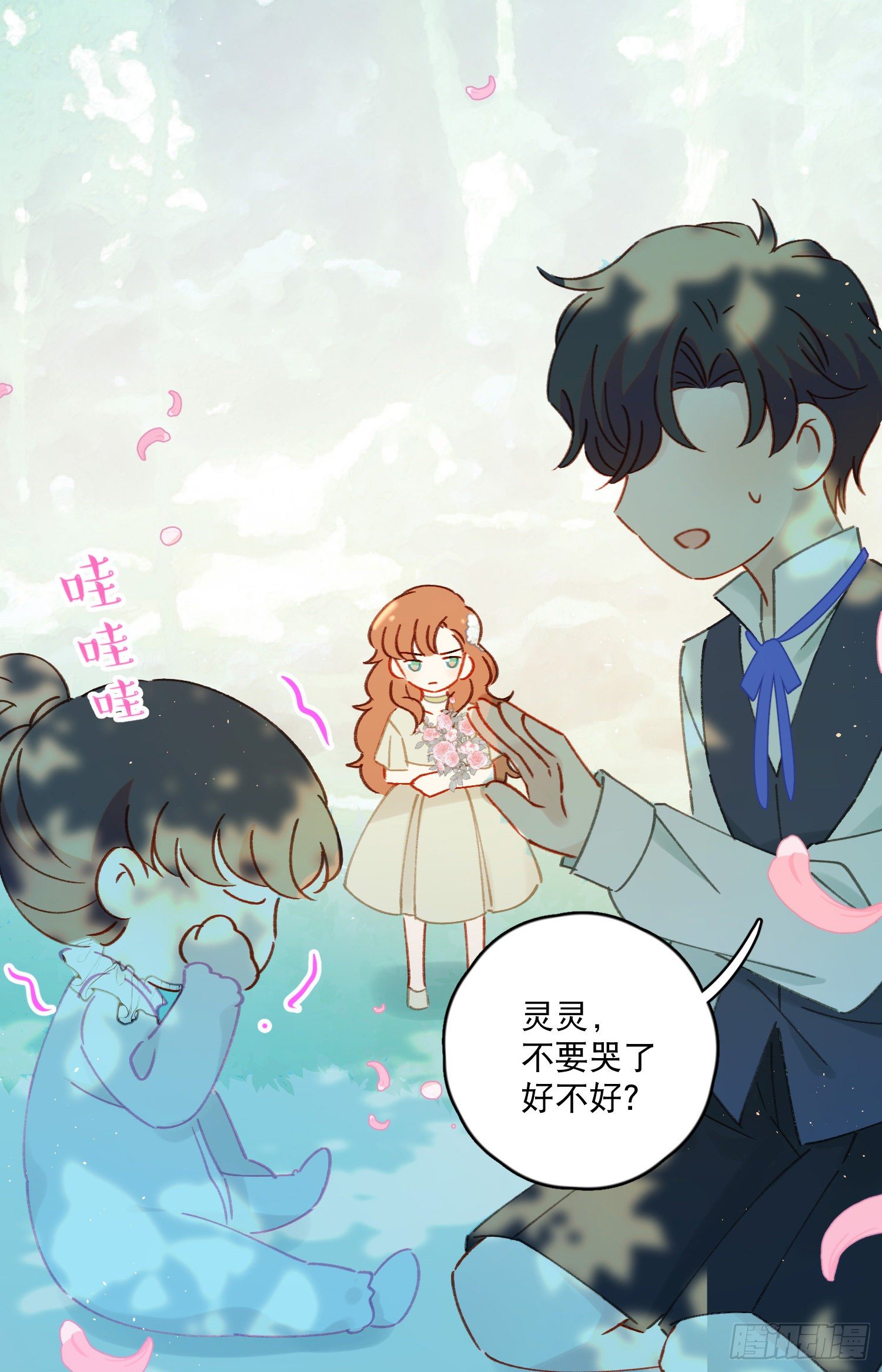 第35话-送你一个电灯泡-第36话