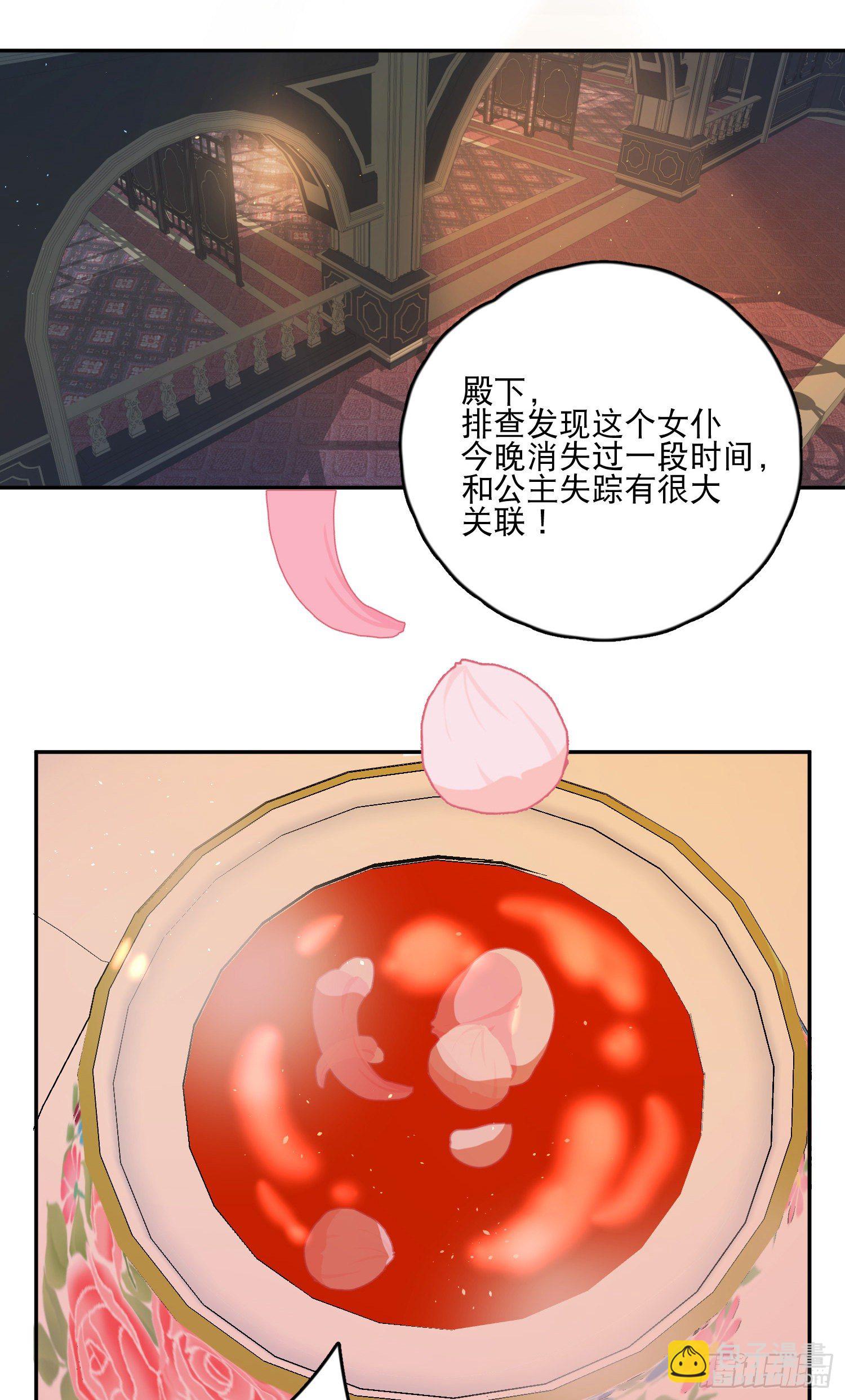 第35话-送你一个电灯泡-第36话