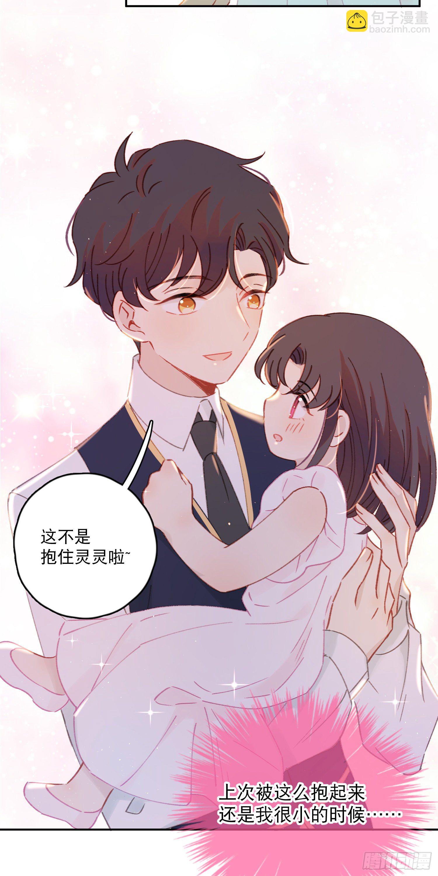第37话-我想让哥哥开心-第38话