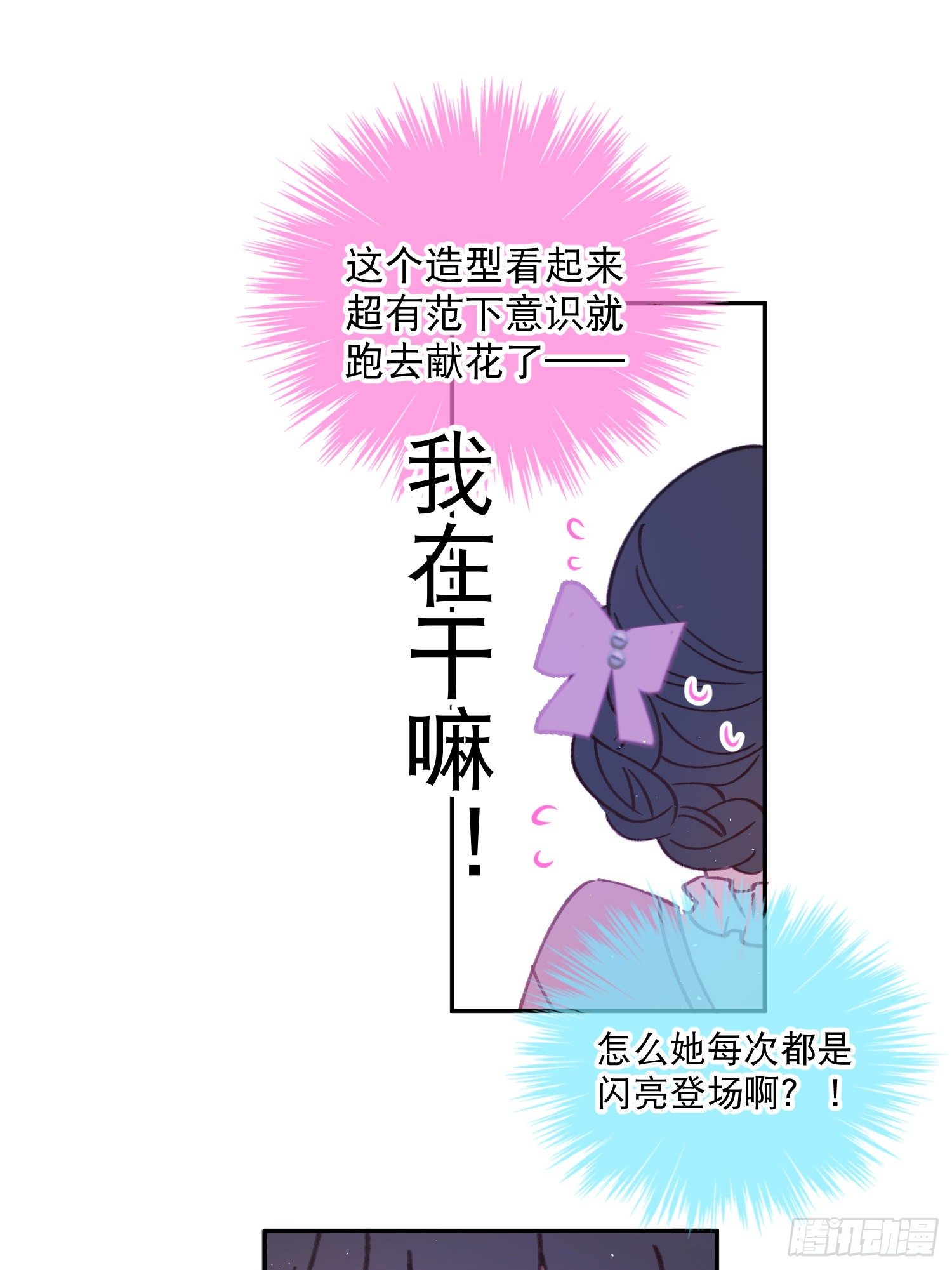 第37话-我想让哥哥开心-第38话