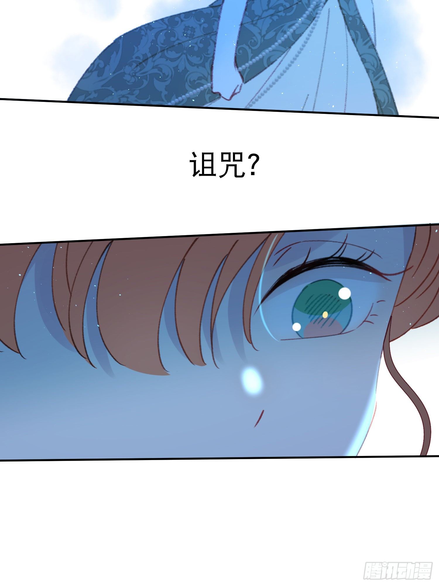 第37话-我想让哥哥开心-第38话