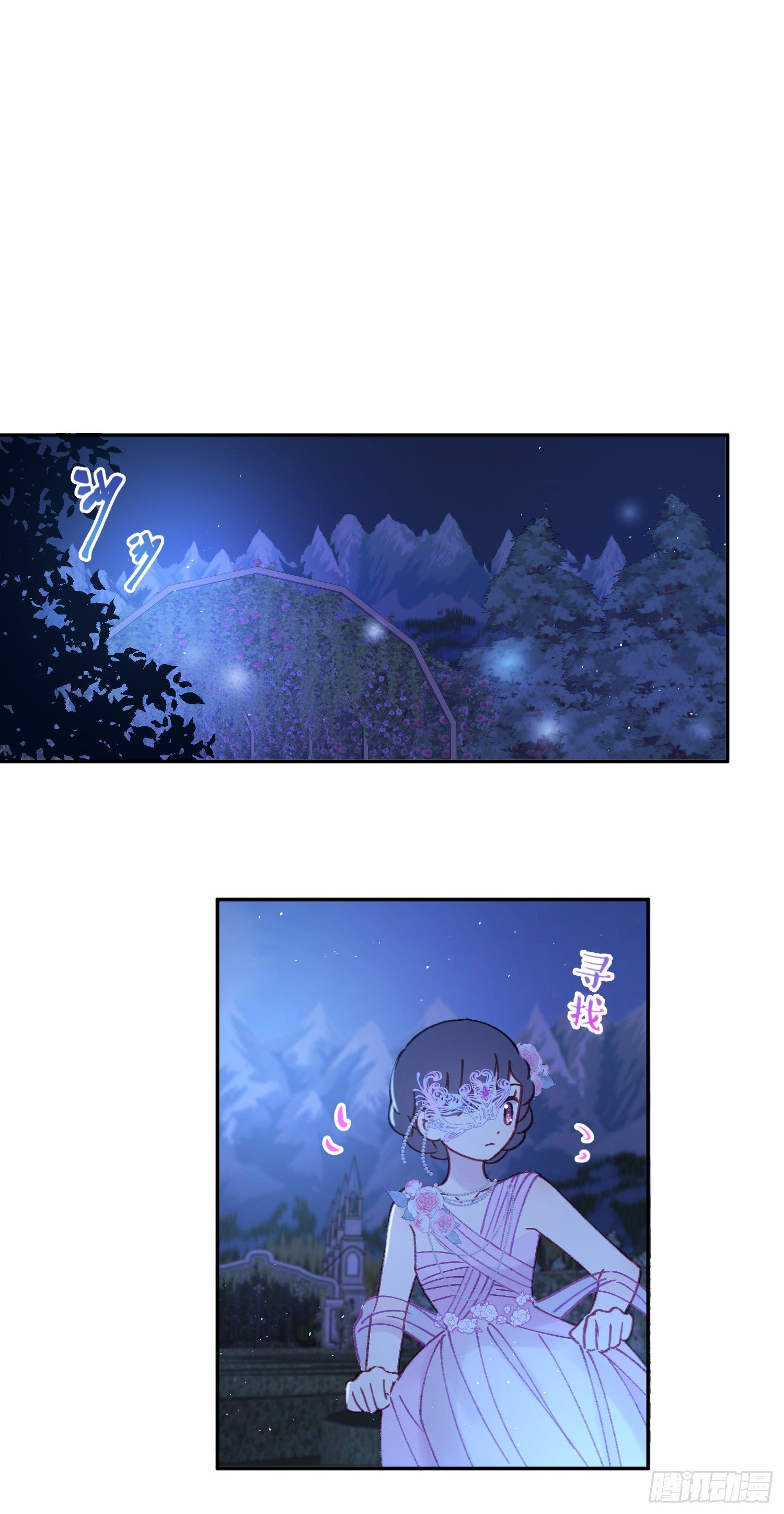 第39话-一切都是我的宿命-第40话