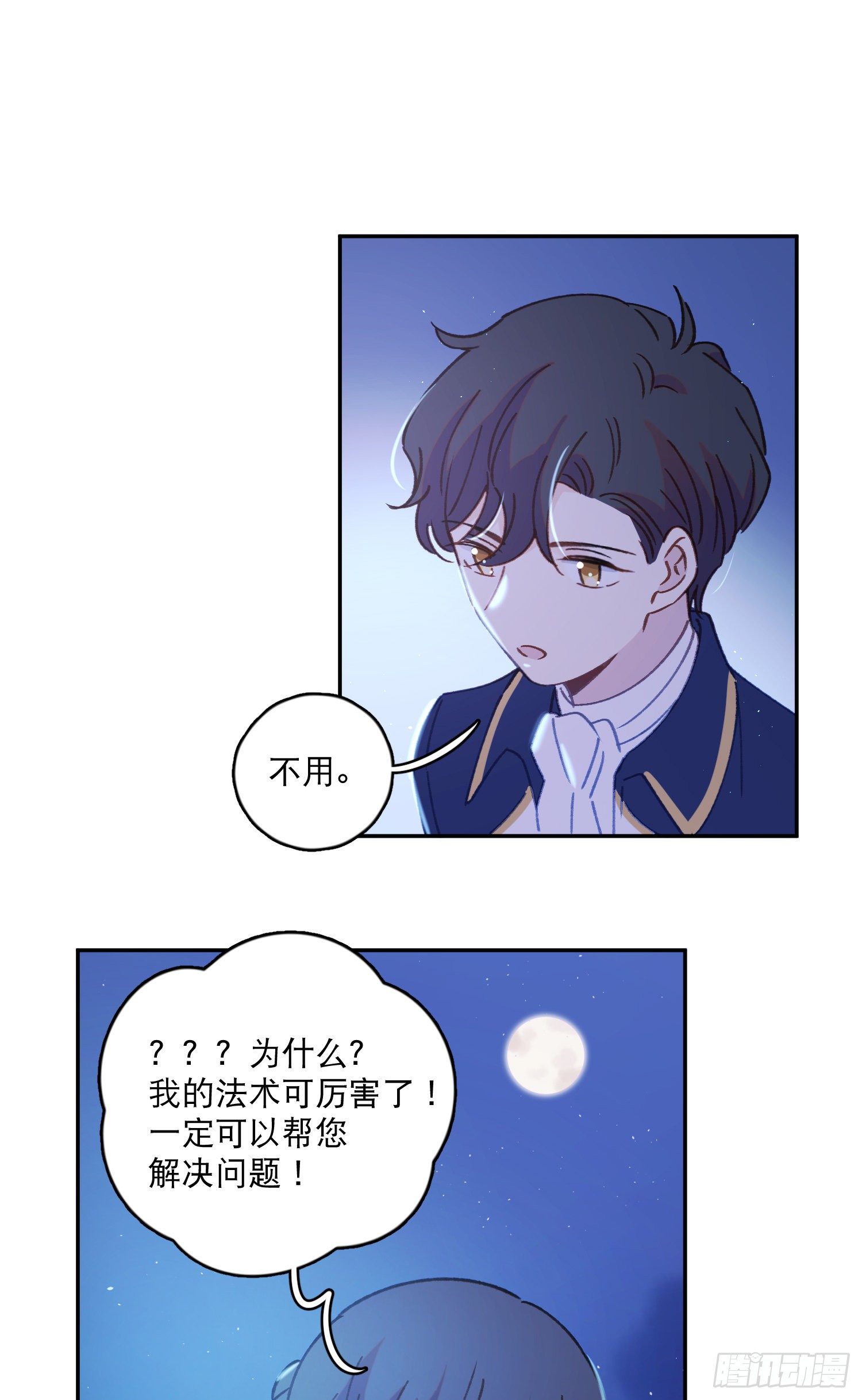 第39话-一切都是我的宿命-第40话