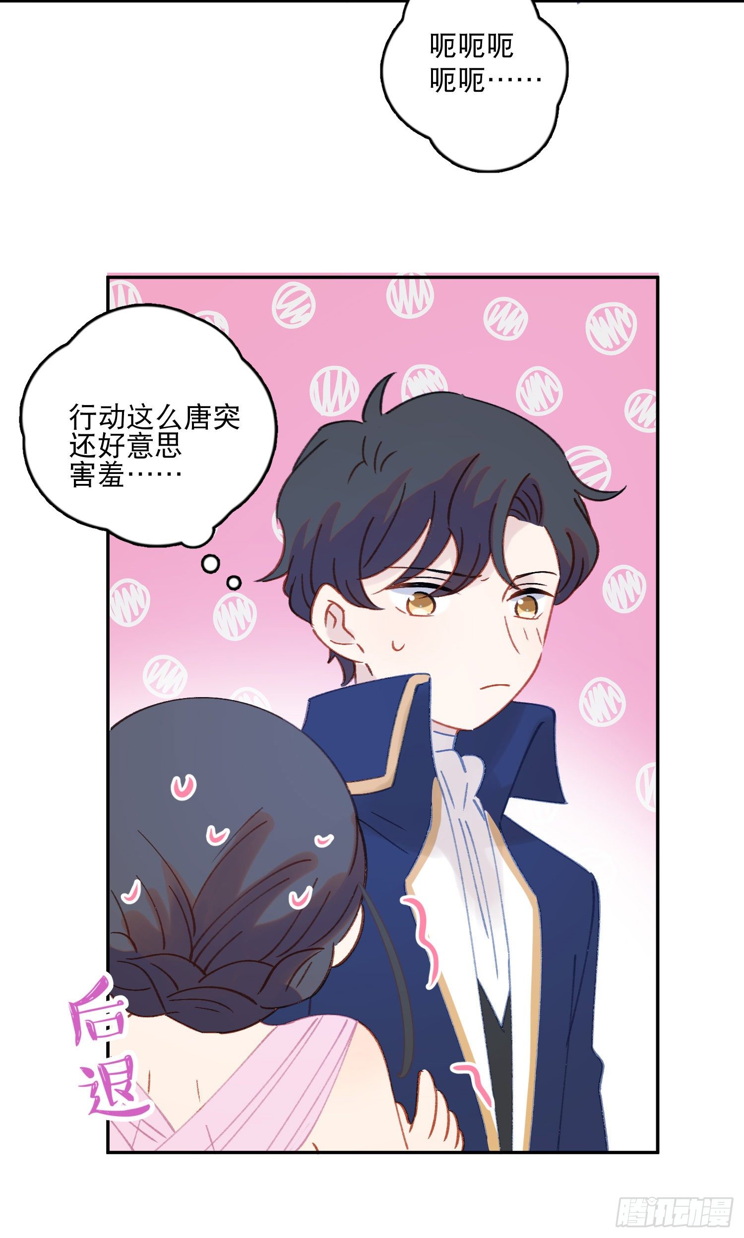 第39话-一切都是我的宿命-第40话
