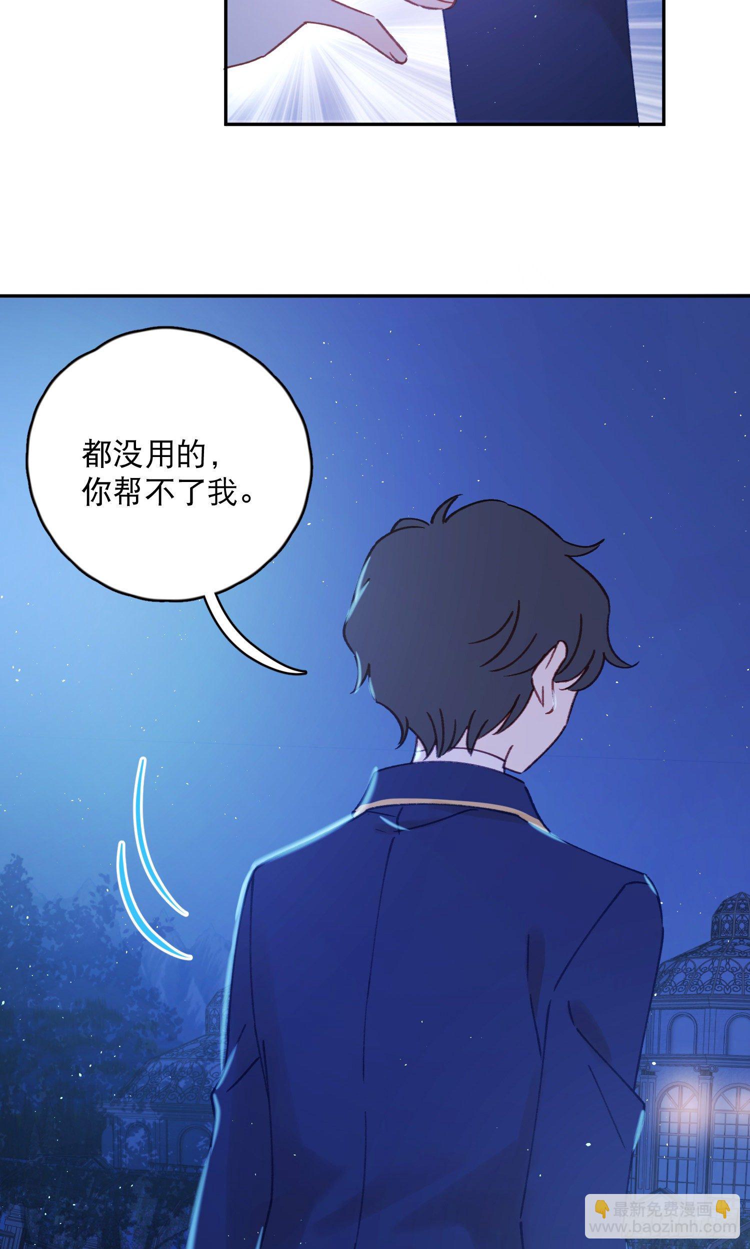 第39话-一切都是我的宿命-第40话