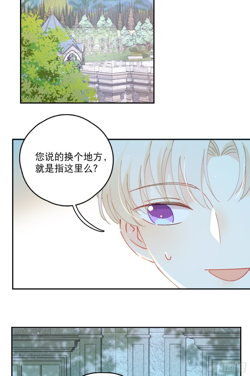 第40话-神明的馈赠-第42话