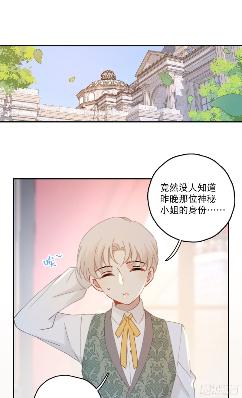 第40话-神明的馈赠-第42话