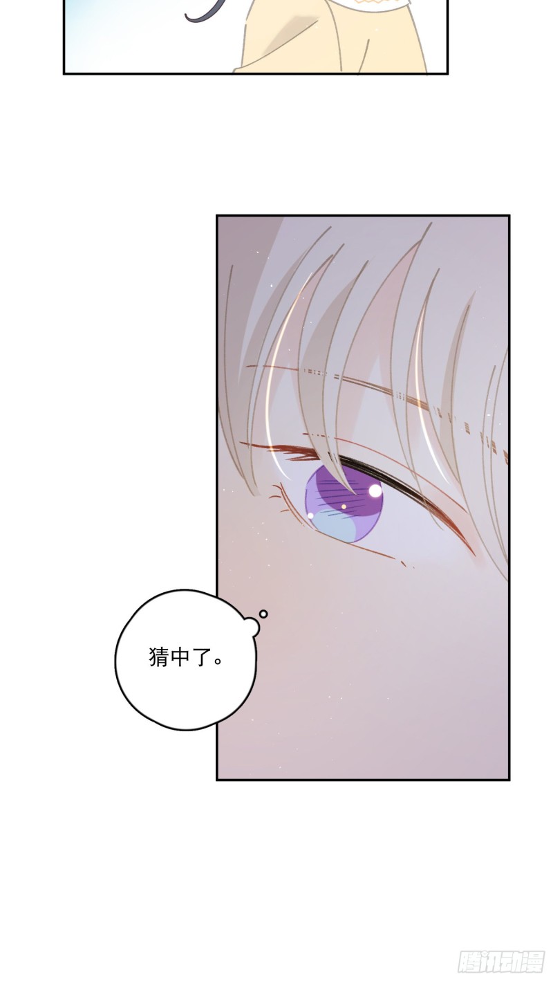 第40话-神明的馈赠-第42话