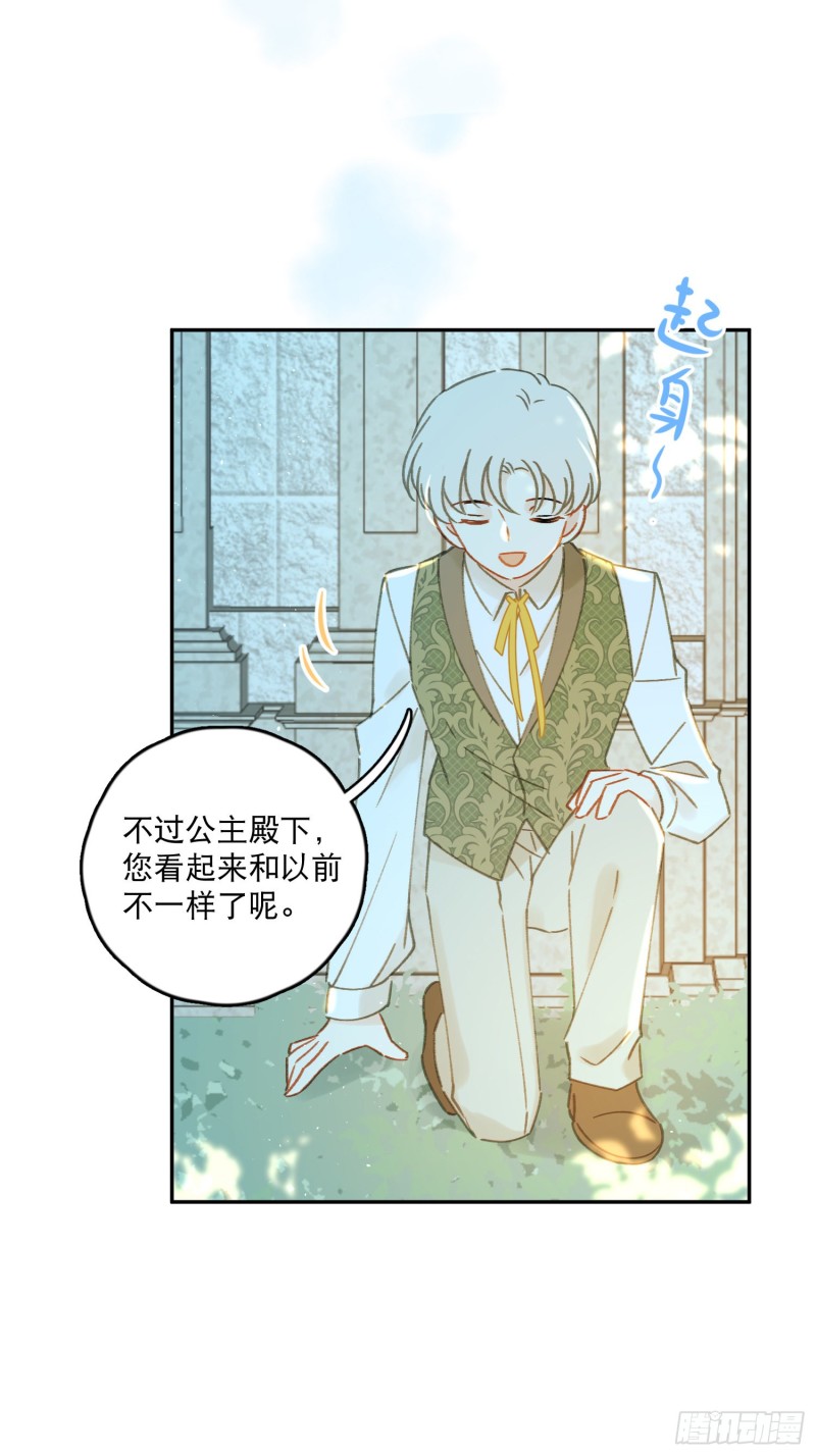 第40话-神明的馈赠-第42话