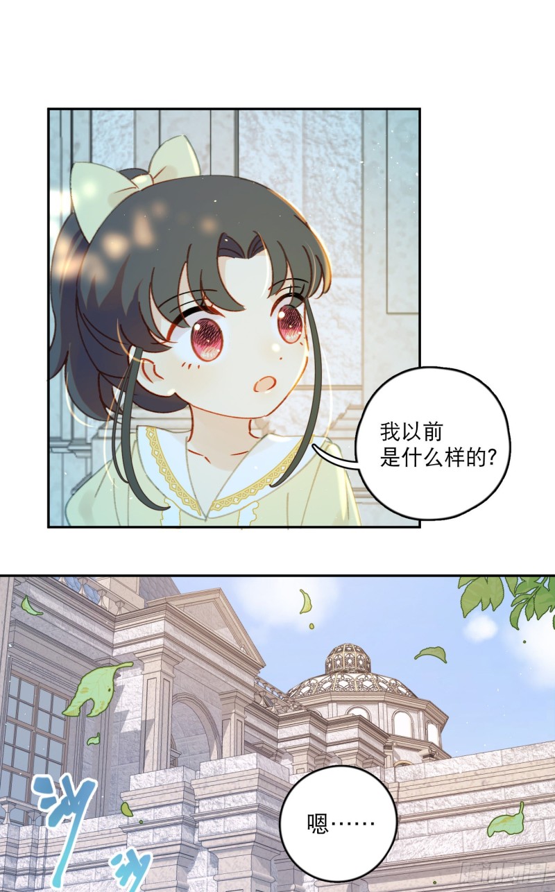 第40话-神明的馈赠-第42话