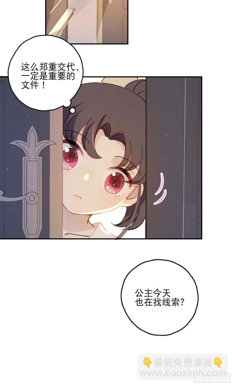 第40话-神明的馈赠-第42话