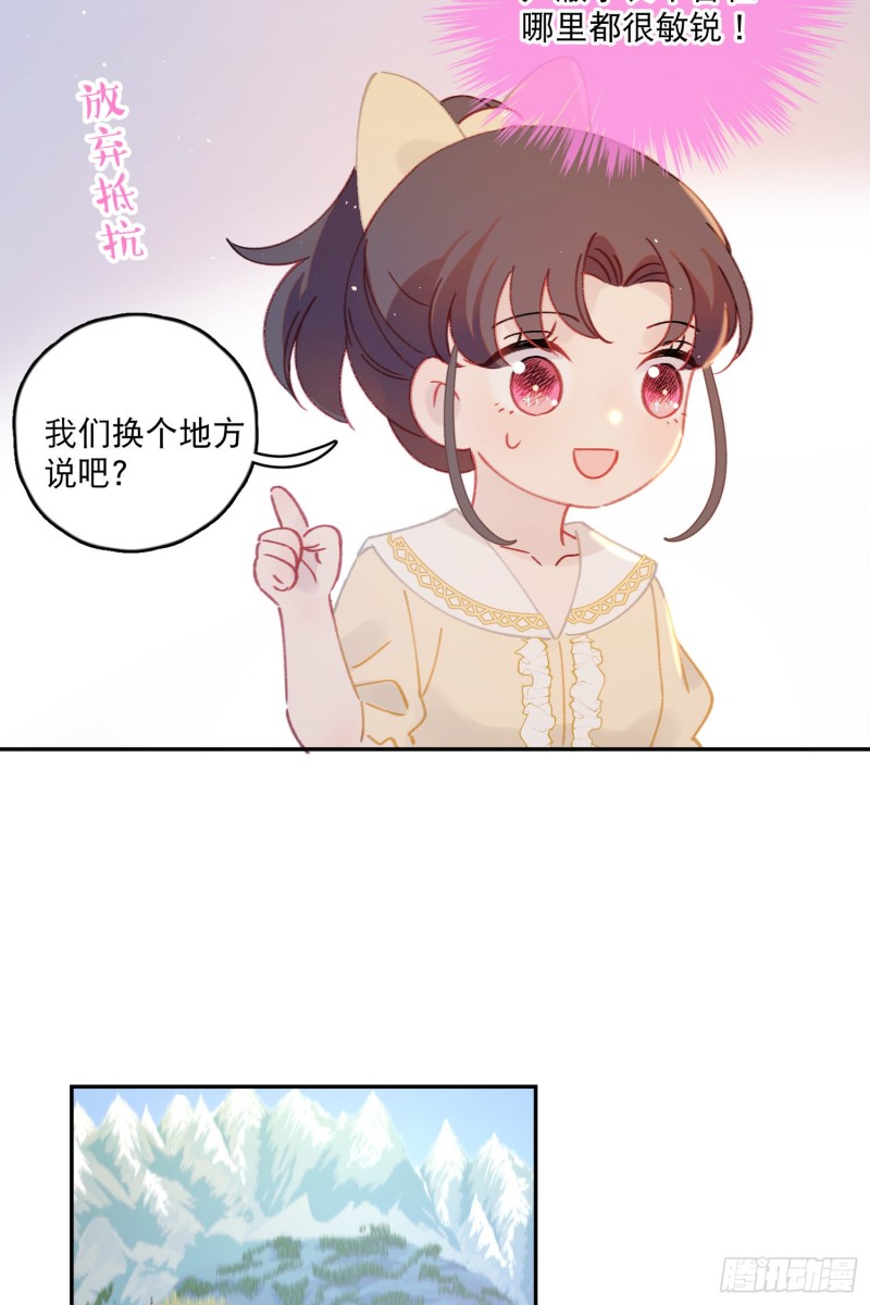 第40话-神明的馈赠-第42话
