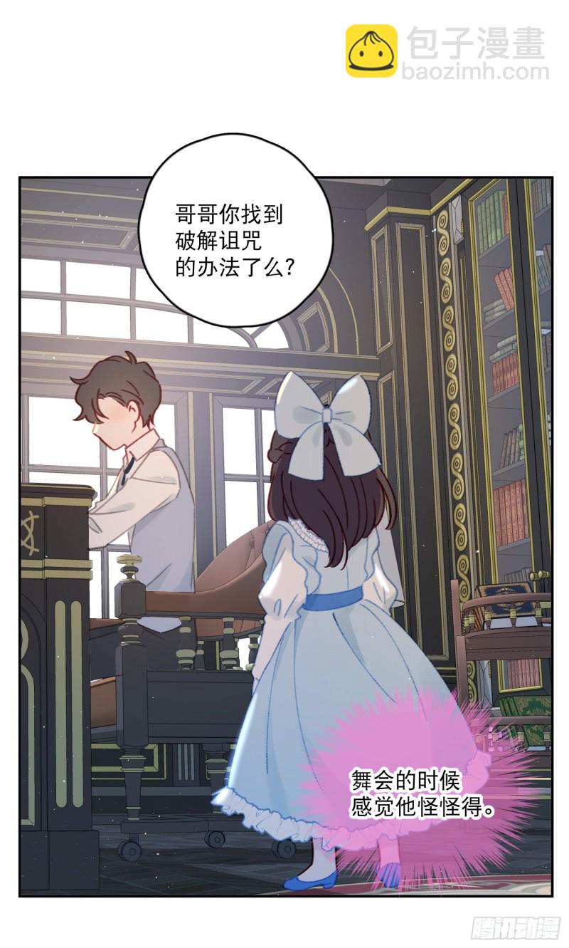第42话-诅咒开始生效-第44话