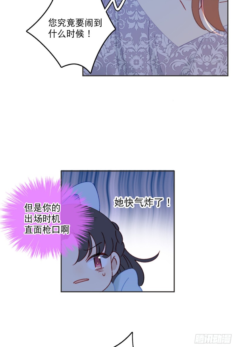 第42话-诅咒开始生效-第44话