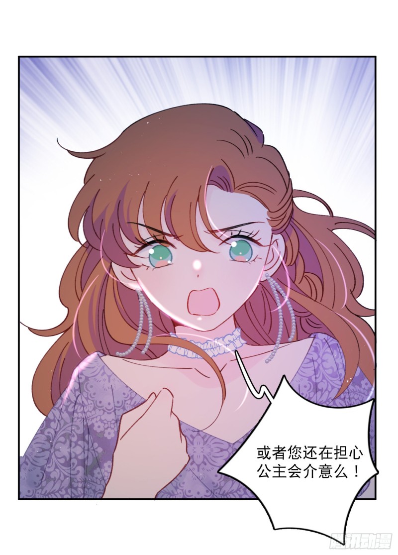 第42话-诅咒开始生效-第44话