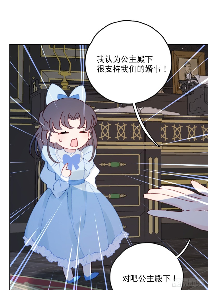第42话-诅咒开始生效-第44话