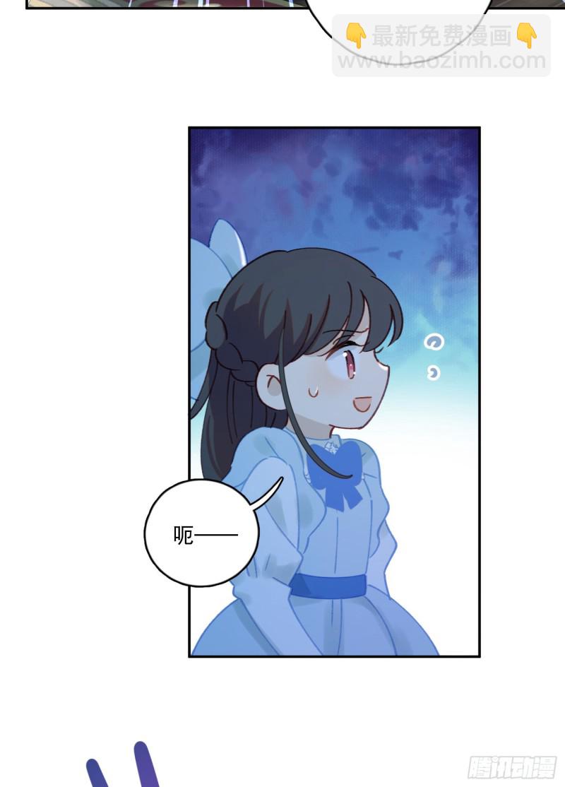 第42话-诅咒开始生效-第44话