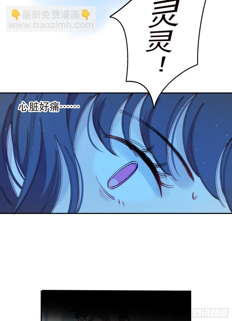 第42话-诅咒开始生效-第44话