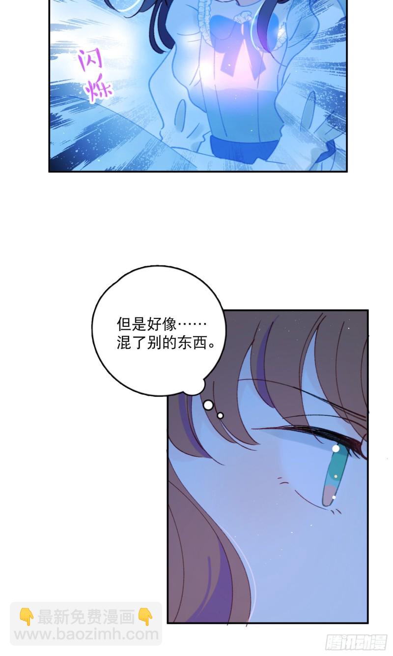 第42话-诅咒开始生效-第44话