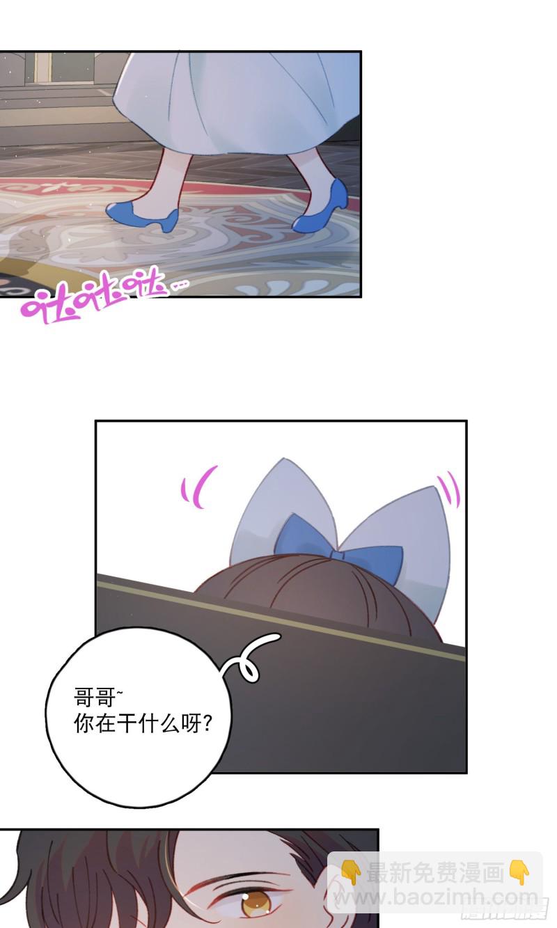 第42话-诅咒开始生效-第44话