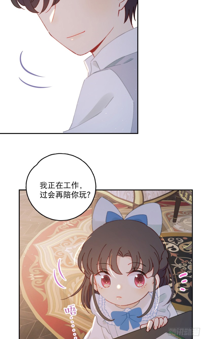 第42话-诅咒开始生效-第44话