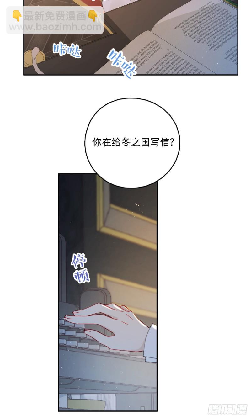 第42话-诅咒开始生效-第44话