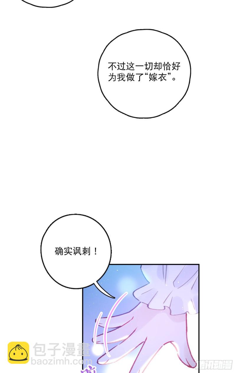 第44话-诅咒的真相(1/2)-第46话